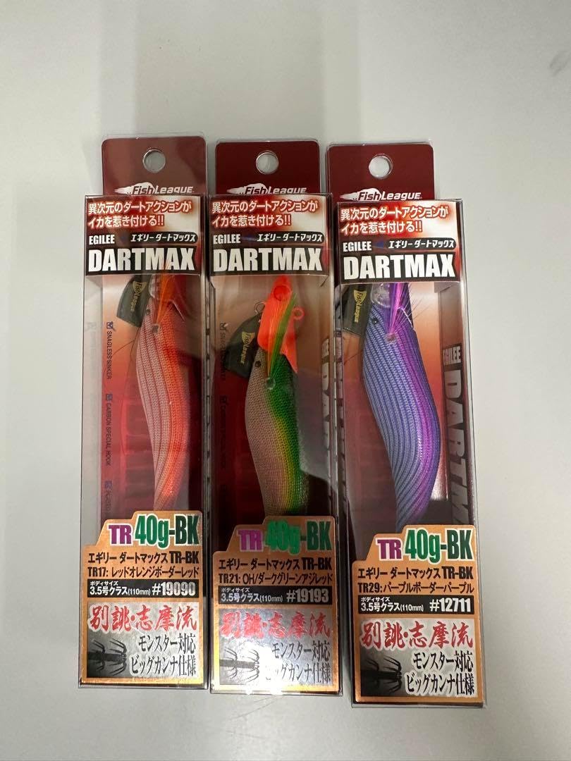 DARTMAX ダートマックスTR40g-BK 3個セット ダートマックス TR 40g-BK